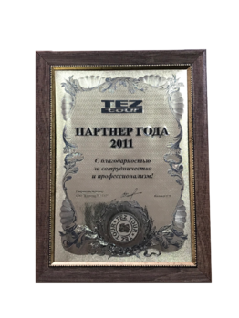 TEZ TOUR Премия ПАРТНЕР ГОДА 2011