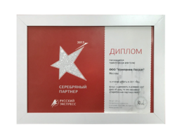 Русский Экспресс Премия - Серебряный Партнер 2012
